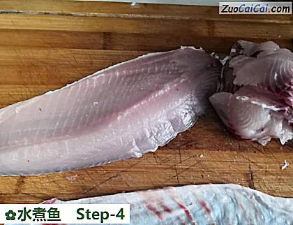 水煮鱼做法第四步骤