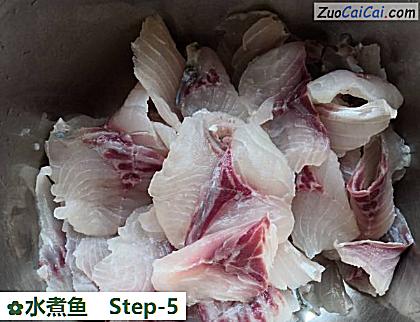 水煮鱼做法第五步骤