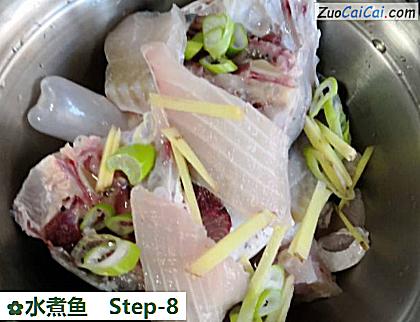 水煮鱼做法第八步骤