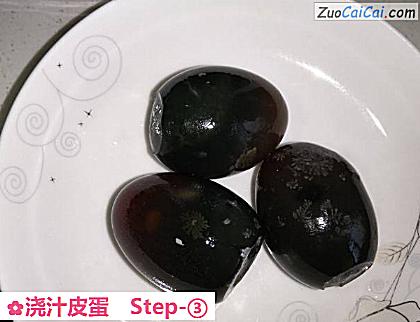 浇汁皮蛋做法第三步骤