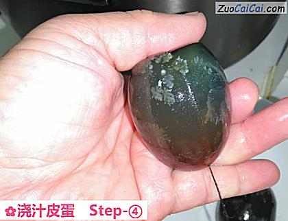 浇汁皮蛋做法第四步骤