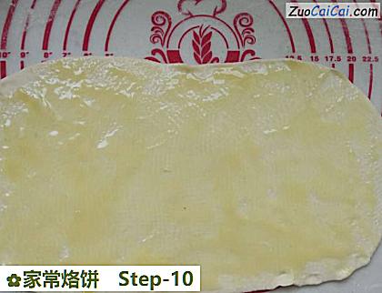 家常烙饼做法第十步骤