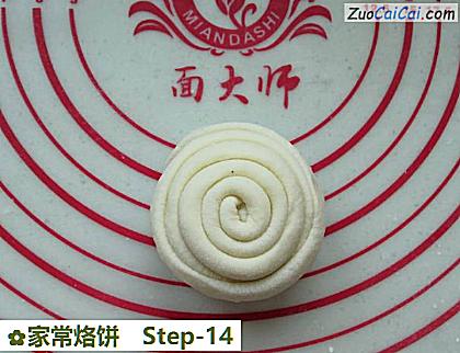 家常烙饼做法第十四步骤