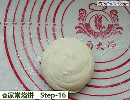 家常烙饼做法第十六步骤