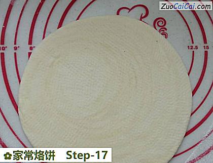家常烙饼做法第十七步骤