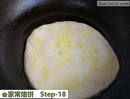 家常烙饼做法第十八步骤