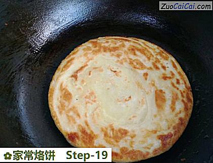家常烙饼做法第十九步骤