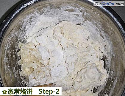 家常烙饼做法第二步骤