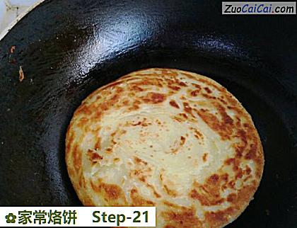 家常烙饼做法第二十一步骤