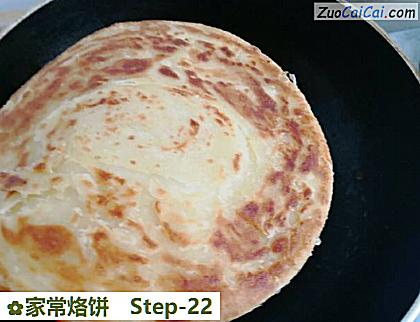 家常烙饼做法第二十二步骤