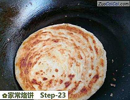 家常烙饼做法第二十三步骤