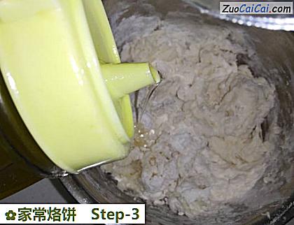 家常烙饼做法第三步骤