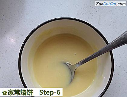 家常烙饼做法第六步骤