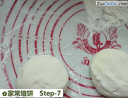 家常烙饼做法第七步骤