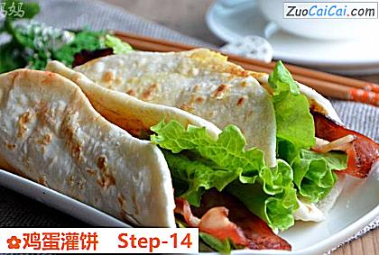 鸡蛋灌饼做法第十四步骤
