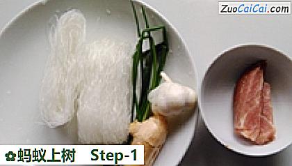 蚂蚁上树做法第一步骤