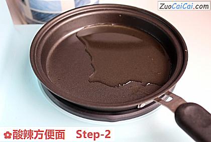 酸辣方便面做法第二步骤