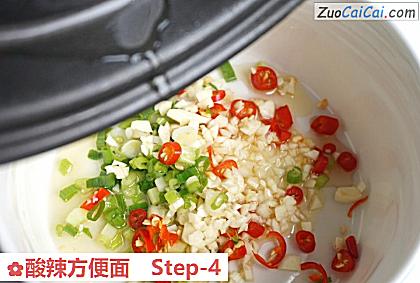 酸辣方便面做法第四步骤