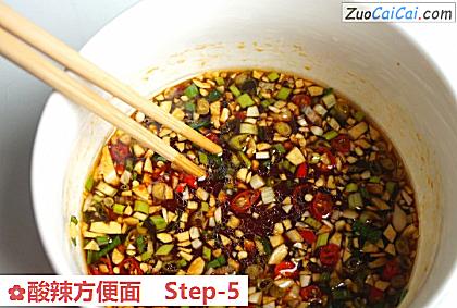 酸辣方便面做法第五步骤