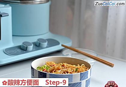 酸辣方便面做法第九步骤