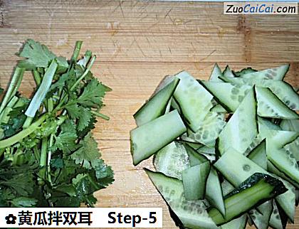 黄瓜拌双耳做法第五步骤