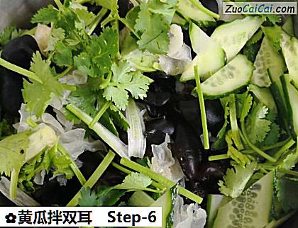 黄瓜拌双耳做法第六步骤