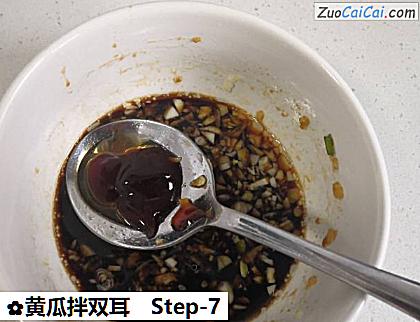 黄瓜拌双耳做法第七步骤