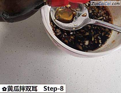 黄瓜拌双耳做法第八步骤