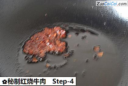 秘制红烧牛肉做法第四步骤
