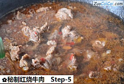 秘制红烧牛肉做法第五步骤