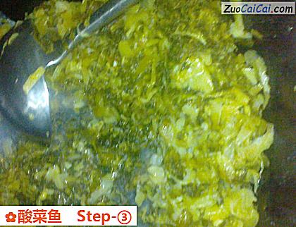 酸菜鱼做法第三步骤