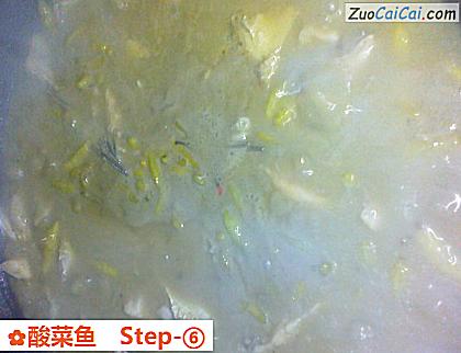 酸菜鱼做法第六步骤