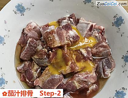 茄汁排骨做法第二步骤