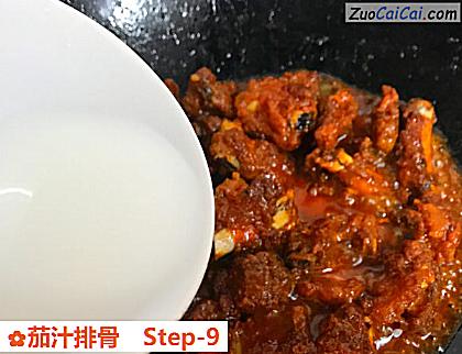 茄汁排骨做法第九步骤