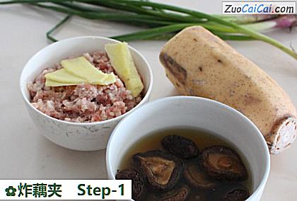 炸藕夹做法第一步骤