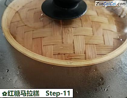 红糖马拉糕成品图1