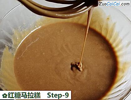 红糖马拉糕做法第九步骤