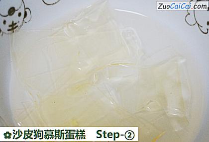 沙皮狗慕斯蛋糕做法第二步骤