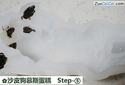 沙皮狗慕斯蛋糕做法第五步骤