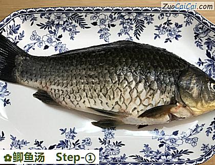 鲫鱼汤做法第一步骤