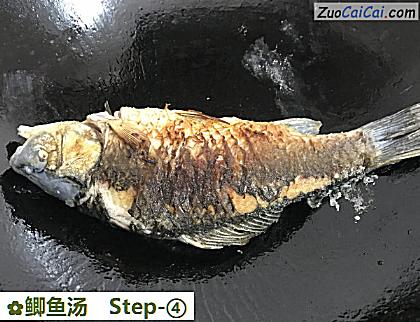 鲫鱼汤做法第四步骤