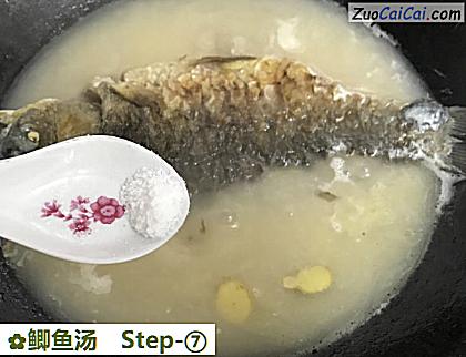 鲫鱼汤做法第七步骤