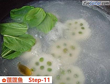 蓬蓬鱼做法第十一步骤