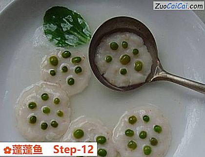 蓬蓬鱼做法第十二步骤