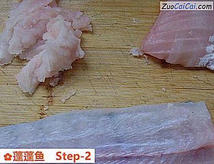 蓬蓬鱼做法第二步骤