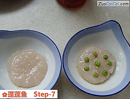 蓬蓬鱼做法第七步骤