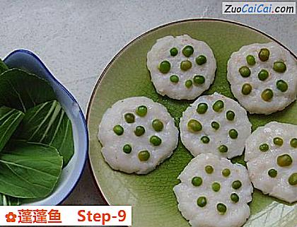 蓬蓬鱼做法第九步骤
