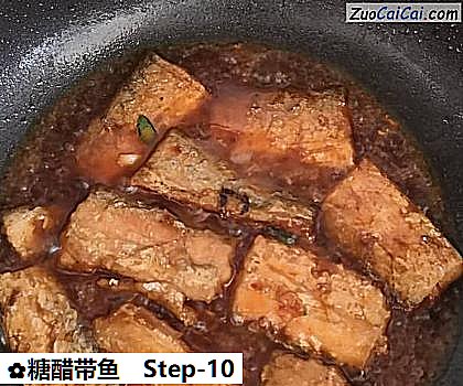 糖醋带鱼做法第十步骤