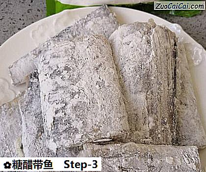 糖醋带鱼做法第三步骤
