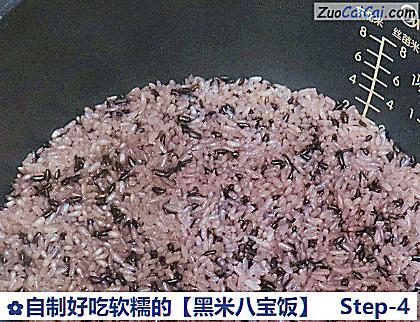 黑米八宝饭做法第四步骤